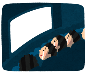 映画見終わった人たち