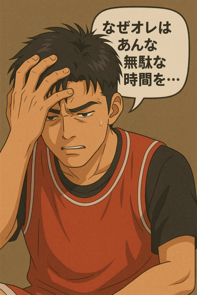 三井寿が後悔してシーン