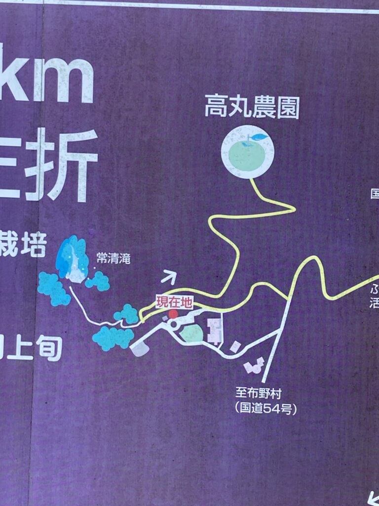 滝までの地図
