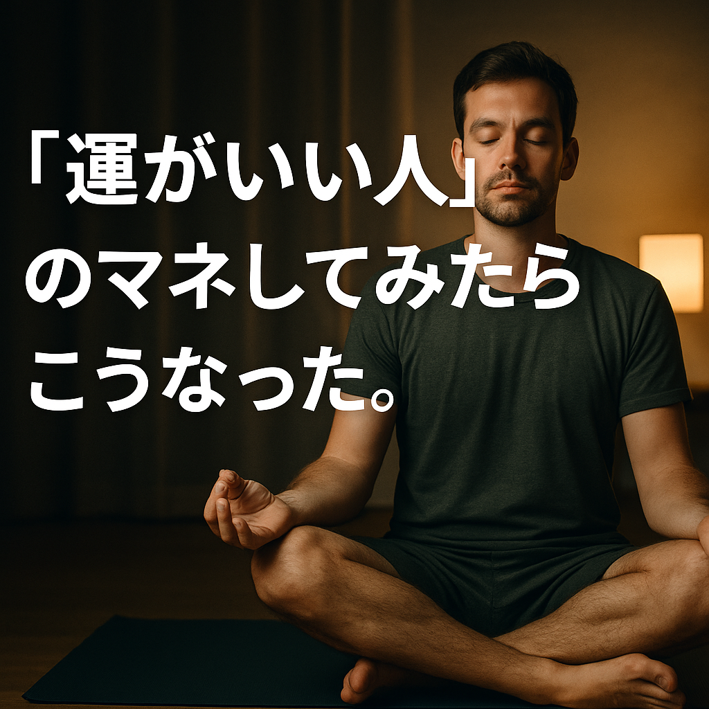 ヨガマットの上で瞑想してる男性