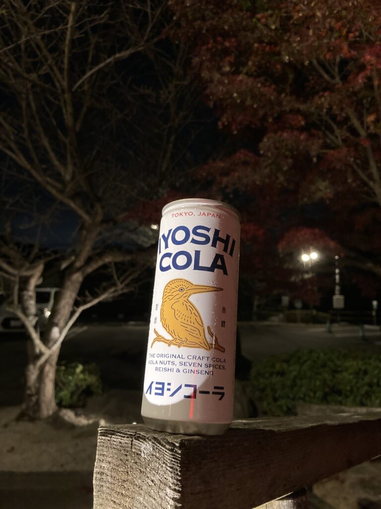 いよしコーラの画像